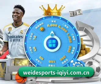 伟德体育 APP - WEIDE SPORTS
